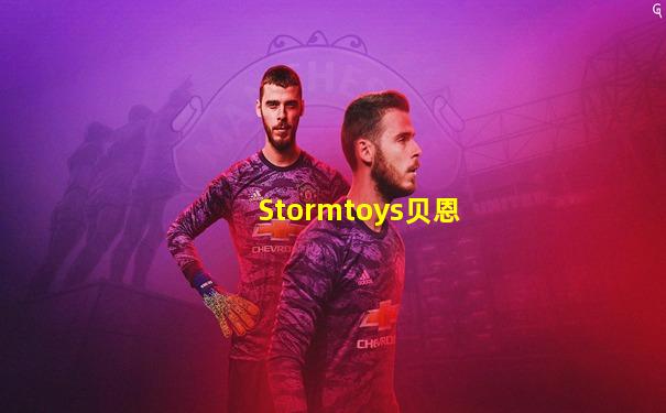 Stormtoys贝恩