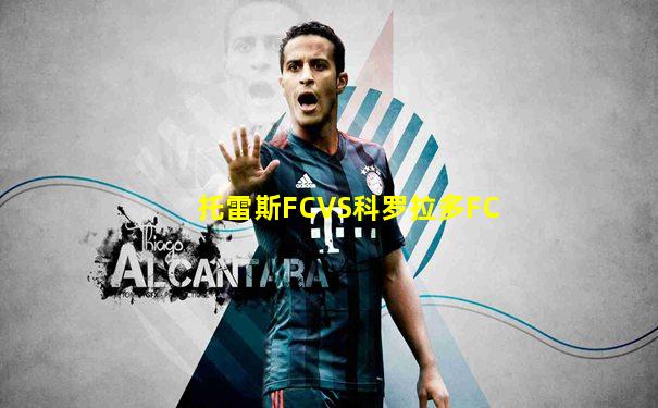 托雷斯FCVS科罗拉多FC