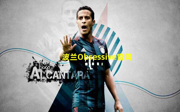 波兰Obsessive官网